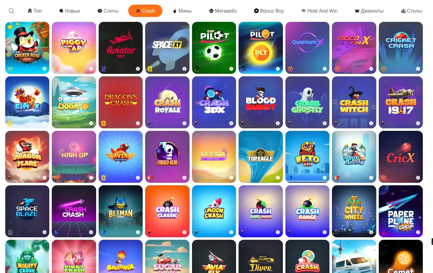 Мобильная версия Битзамо казино на экране смартфона