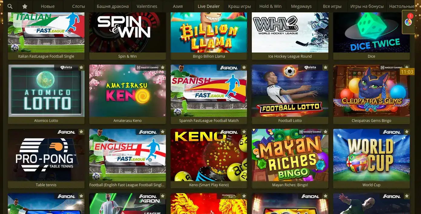 Grizzly 2026: главная страница казино с предложением для новичков